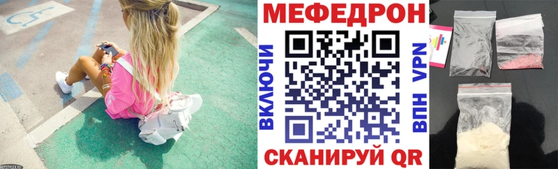 Наркотические вещества Нерчинск Кокаин Меф APVP Вейп ТГК Канабис
