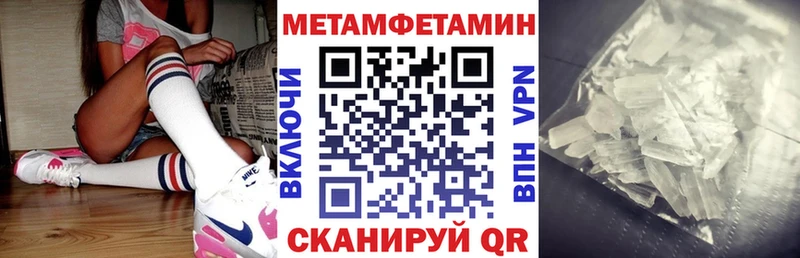 АМФЕТАМИН Розовый  Нерчинск 