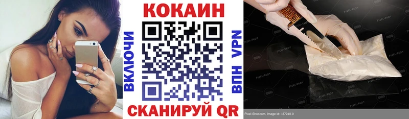 OMG маркетплейс  Нерчинск  Кокаин 99% 