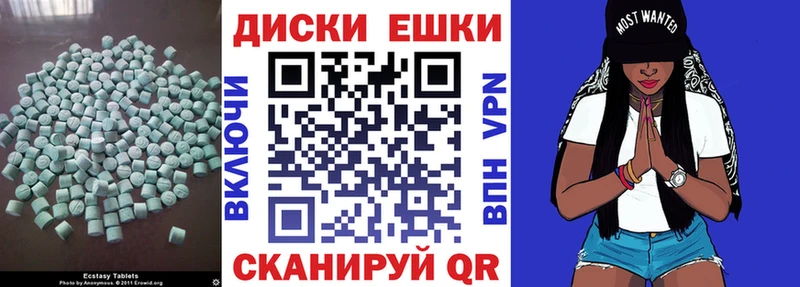 гидра рабочий сайт Нерчинск ЭКСТАЗИ 99%