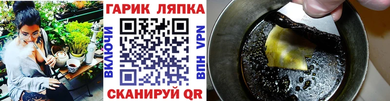 магазин    Нерчинск  Гашиш гашик 