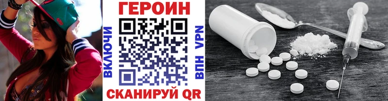 ОМГ ОМГ вход  Нерчинск  Героин Афган  наркота 