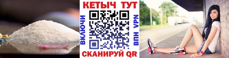 КЕТАМИН ketamine Нерчинск