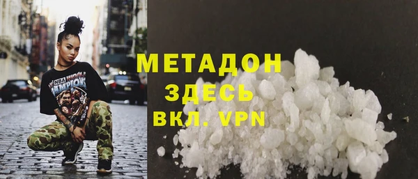 меф Абдулино
