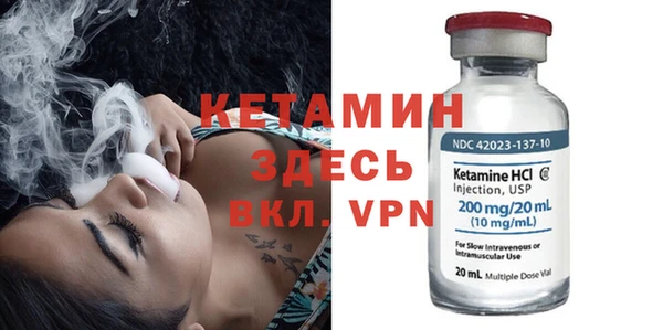 меф Абдулино