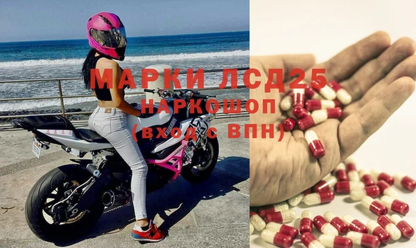 экстази Абинск