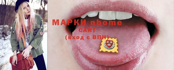 экстази Абинск