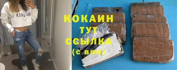 экстази Абинск
