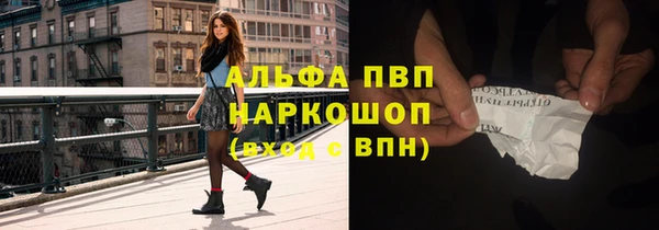 экстази Абинск