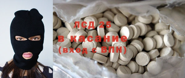 меф Абдулино