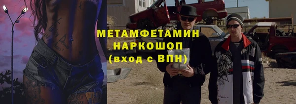 экстази Абинск