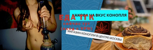 меф Абдулино