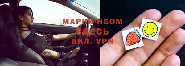 экстази Абинск