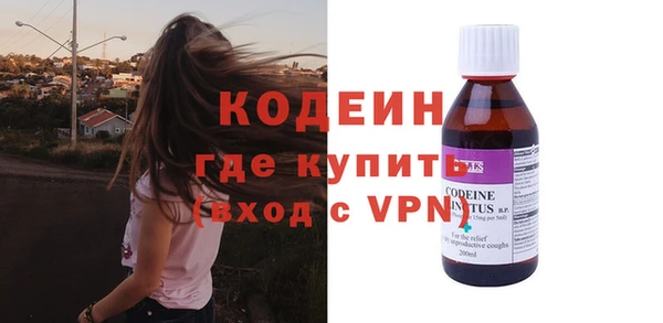 экстази Абинск