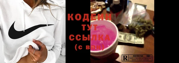 меф Абдулино