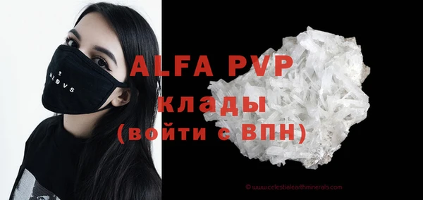 меф Абдулино