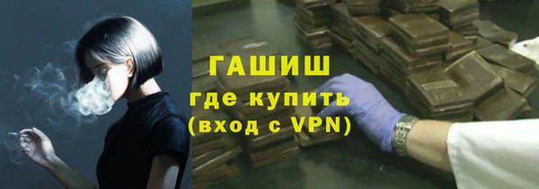 меф Абдулино
