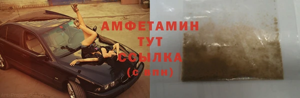 меф Абдулино