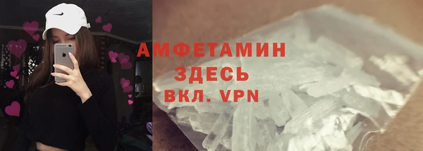экстази Абинск
