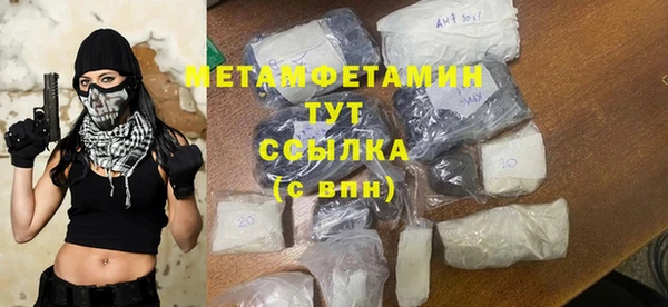 меф Абдулино