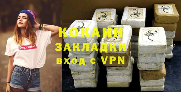 меф Абдулино