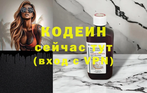меф Абдулино