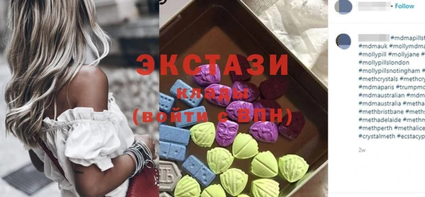 экстази Абинск