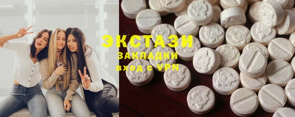 экстази Абинск
