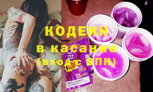 экстази Абинск