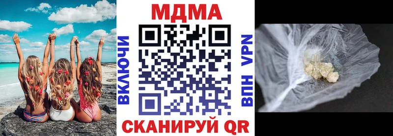 МДМА молли  Нерчинск 