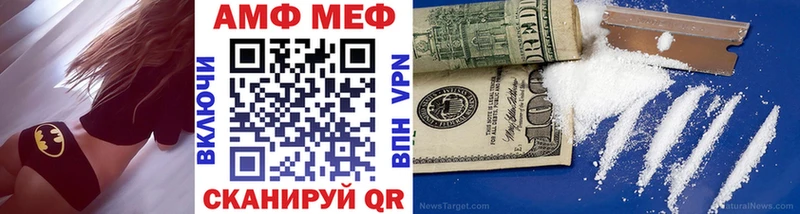 МЕТАМФЕТАМИН Methamphetamine Нерчинск