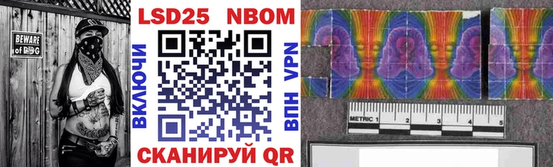 где найти наркотики Нерчинск hydra Марки 25I-NBOMe 1,8мг