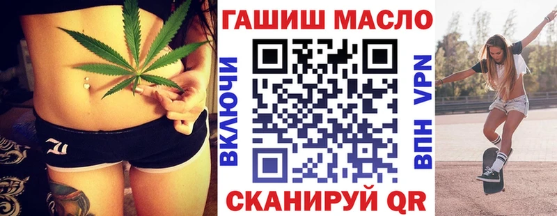 магазин  наркотиков  Нерчинск  ТГК жижа 
