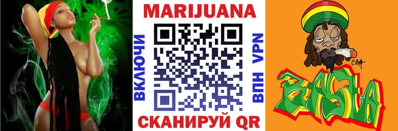 mega наркота Нерчинск Марихуана планчик
